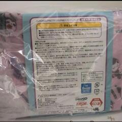 クロミズパーティー バニティポーチの画像