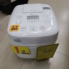 J6138　NITORI　ニトリ　3合炊きマイコン炊飯ジャー　B...