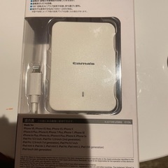 iphone 充電器の画像