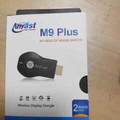 AnyCast M9 Plus　テレビで動画見るやつ