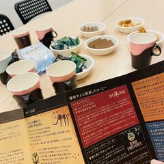 【たまプラーザ】フリーランス クリエイター＆エンジニア交流会　12/5（木）19:00～ - その他