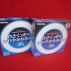 ♪ 30W形(28W)蛍光灯未使用品3個セットです｡