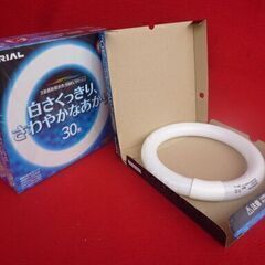 ♪ 30W形(28W)蛍光灯未使用品3個セットです｡の画像