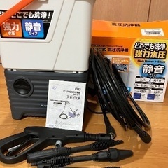 高圧洗浄機　アイリスオオヤマ