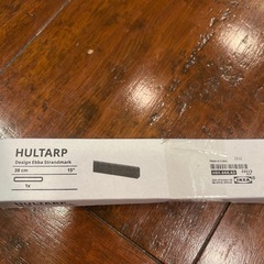 新品、未開封！IKEAマグネットナイフラックの画像
