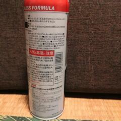 水無洗車&WAXのFW1&トリガーSETの画像