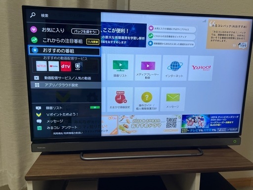 【値下げ中】TOSHIBA 40V30型テレビ 16年製