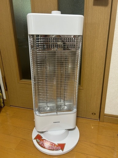 yamazen ヒーター 電気ストーブ カーボンヒーター 遠赤外線カーボンヒーター 速暖