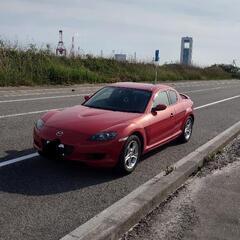 車好き、RX-8乗りいませんか?