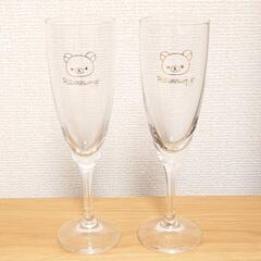 リラックマ🐻パーティグラスペアセット