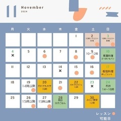 どこでもキッチンNOBU 名谷レッスン　11月の画像