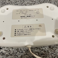 プーさん　おしりふきホットウォーマーの画像