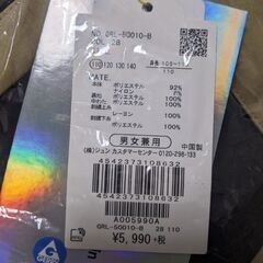 ロペピクニックキッズ ROPE' PICNIC KIDS 【GERRY×ROPE' PICNIC】バイカラーマウンテンパーカー サイズ110の画像