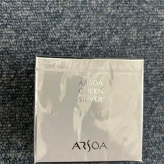 ARSOA QUEEN SILVER