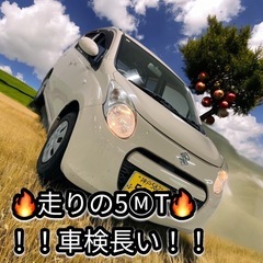 🔥完売御礼！！！ありがとうございました！！🔥！！！、