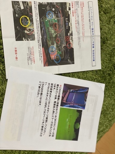 ディスクアップ2