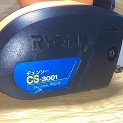 決まりました！中古【電動チェーンソー】RYOBI リョービ CS-3001の画像