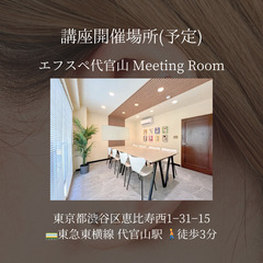 【1/29(水)４名限定】👂🪄１DAY耳つぼジュエリー💎資格取得講座【受講料35,000円⏪通常40,000円】話題のニュアンスジュエリー付きの画像