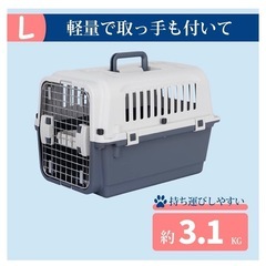 ペット用クレート【組み立て不要】の画像