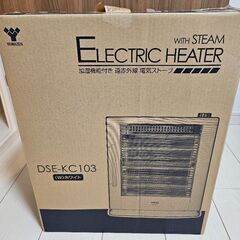 スチーム機能付きヒーター