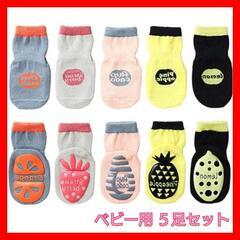 【大特価】靴下 くつ下 ベビー キッズ クルーソックス ソックス...