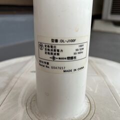 扇風機 ZEPEAL ゼピール DL-J100F　2016年製　ジャンク品の画像