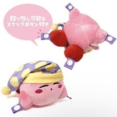 カービィぬいぐるみ付きブランケット【新品未開封品】の画像