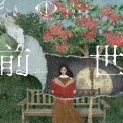 ヨルシカコピーバンド♪  ba.key.gt募集