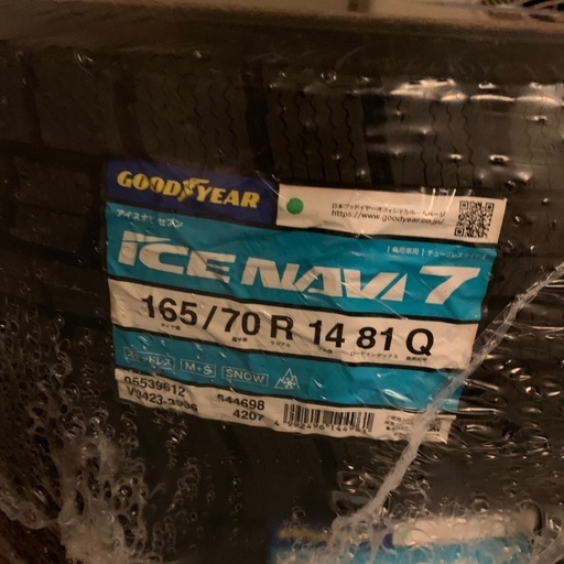 24日まで【2024年製】グッドイヤー ICE NAVI アイスナビ 7 日本製 165/70R14 81Q 4本