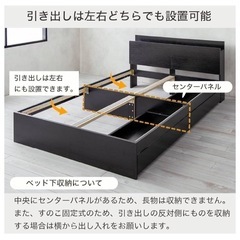 クイーンサイズベッドフレーム　ブラックの画像