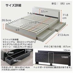 クイーンサイズベッドフレーム　ブラックの画像