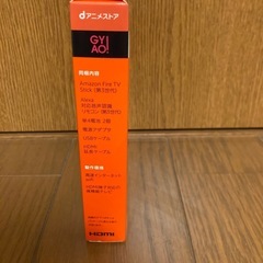 【決まりました】
未使用　Amazon fire TV stickの画像