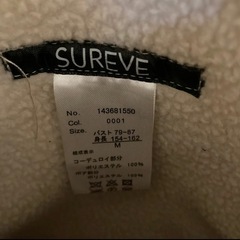 リバーシブル　ボアコート　コーデュロイの画像