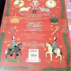 オルゴールしかけ絵本の画像