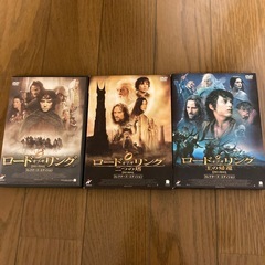 【最終価格】ロード　オブ
ザ　 リング　3部作DVDセット