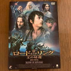 ロード　オブ ザ　 リング　3部作DVDセットの画像