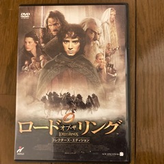 ロード　オブ ザ　 リング　3部作DVDセットの画像