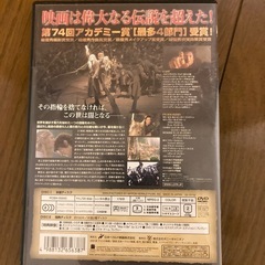 ロード　オブ ザ　 リング　3部作DVDセットの画像