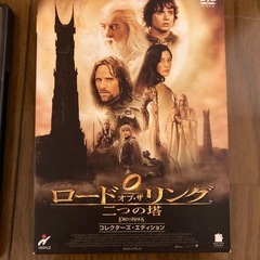 ロード　オブ ザ　 リング　3部作DVDセットの画像