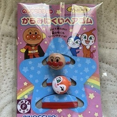 非売品☆アンパンマン☆すくいやすい小鉢☆動くおもちゃ☆ブロックなどの画像