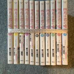 四月は君の嘘