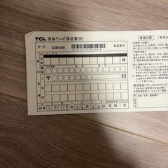 TCL32型テレビ　動作確認済の画像