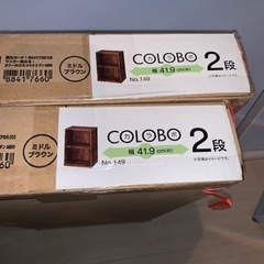 【11/末まで】激安✨新品未使用 2点セット ニトリ ミドルブラウン