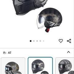 UYRIL フルフェイスバイクヘルメット の画像