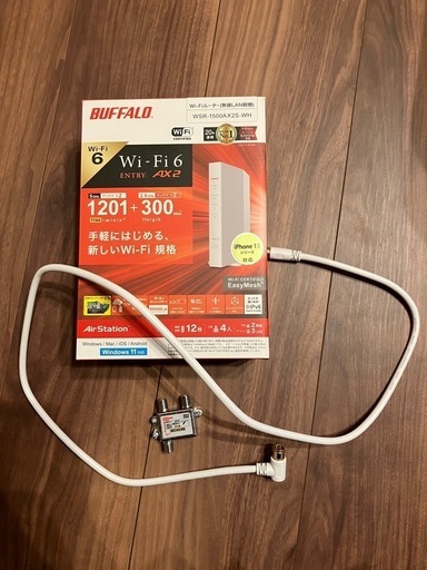 WiFiルター