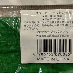 スヌーピーコットン巾着の画像