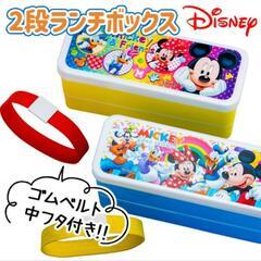  未使用 ディズニー 2段 ランチボックス の画像