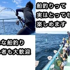 第４ (日) 横須賀市・今回は太刀魚です☆朝6時集合です 船釣り...