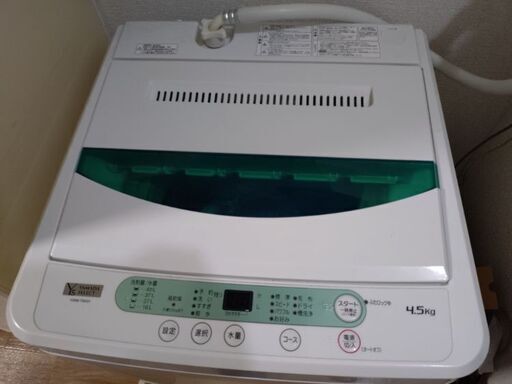 洗濯機