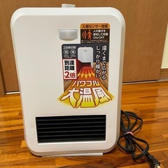 温風ヒーター